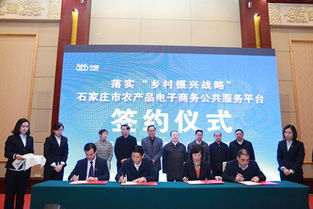 河北365集團(tuán) 電子商務(wù)賦能，在新時代舞臺綻放河北企業(yè)風(fēng)采